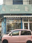 Pamo (Province of Punjab, Lahore, Cooper Road), windows
