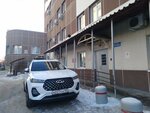 Школа осознанного выбора профессии (ulitsa Ordzhonikidze, 40), career guidance center
