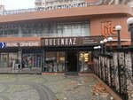 Queenbaz (İstanbul, Esenyurt, 1880. Sok., 60I), restaurant