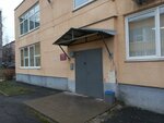 Комплексный центр социального обслуживания населения Республики Карелия, отделение дневного пребывания (Lizy Chaykinoy Street, 5), social service
