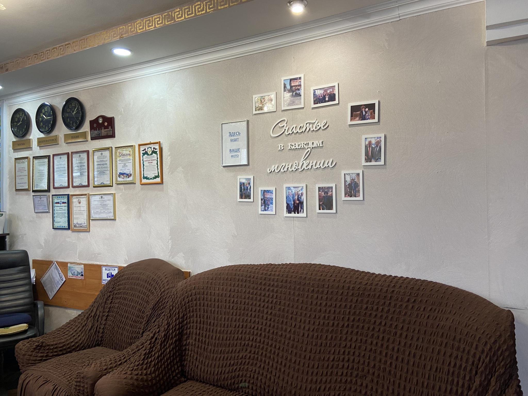 Фото Версалъ