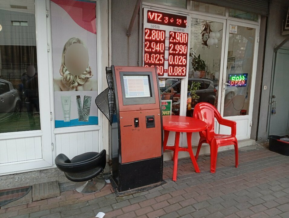 Payment terminal Paybox, Batumi, photo