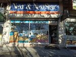 Onur Elektronik Next&NextStar Ana Bayi (İstanbul, Güngören, Tozkoparan Mah., Çırpıcı Çıkmazı) ، الأجهزة الإلكترونية ومكوناتها