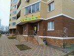 Солнышко (Kuybysheva Street, 5), hairdresser