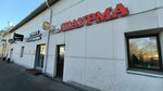 Шаурма (ulitsa Truda, 105), fast food