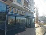 Turuf Patisserie (Ankara Province, Mamak District, Abdülhakhamit Cad., 22), confitería