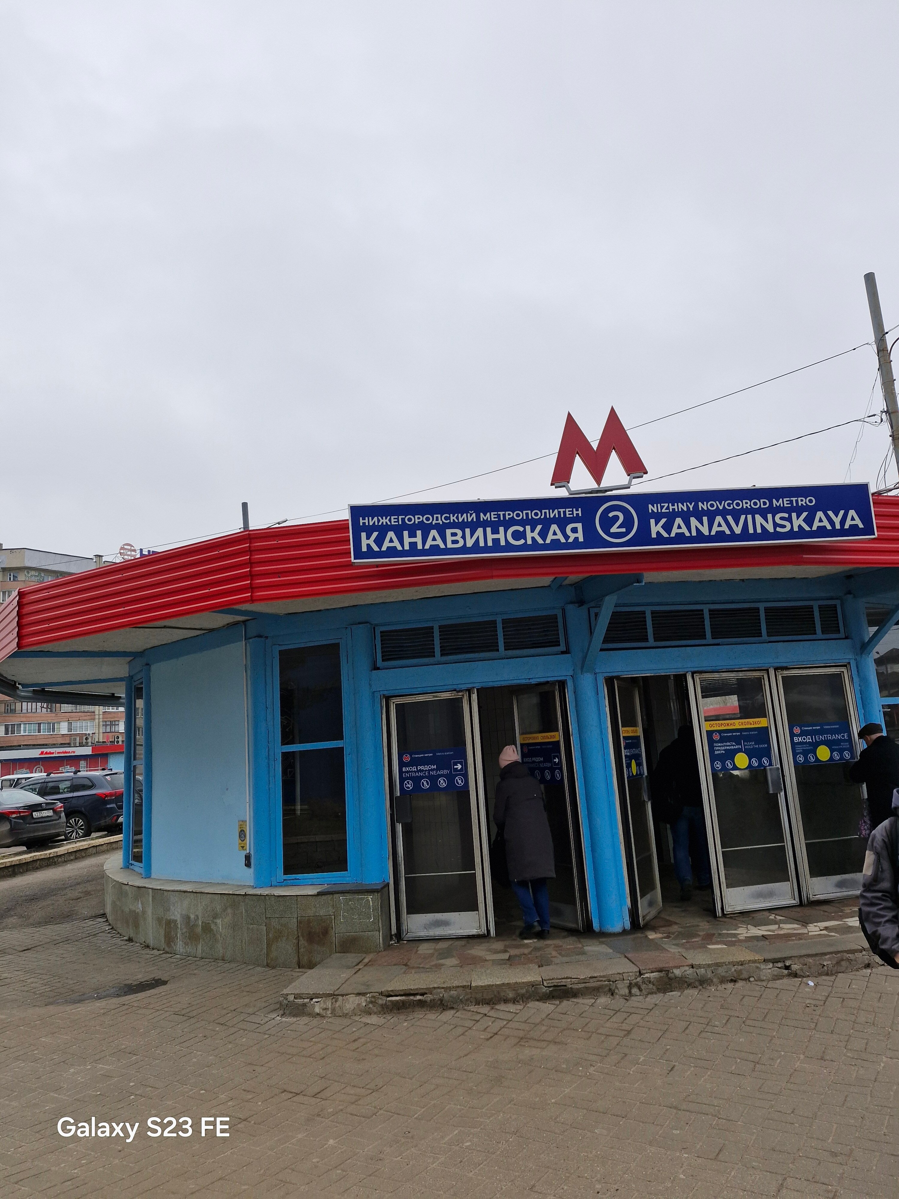 Фото Николь