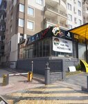 Ottoman Cafe (Kayseri, Halef Hoca Cad., 48B), cafe