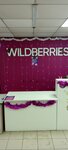 Wildberries (Klubnaya ulitsa, 25), point of delivery