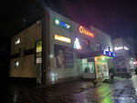 Корона (Oktyabrskaya St., 305Б), jewelry store