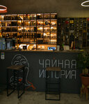 Chay Story (Tsentralniy Microdistrict, Parkovaya Street, 2), tea shop