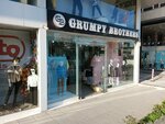 Grumpy Brothers (İstanbul, Güngören, General Ali Rıza Gürcan Cad., 23/1A), tienda de ropa para niños