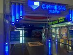 Синема Парк, зал № 1 (Oktyabrya Avenue, 34), cinema hall