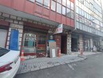 Kocak Glass (Ankara Province, Altındag District, Önder Mah., Taştop Sok., 69 A), glass, glass products