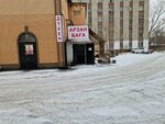 Arzan baga (Serikbaev kóshesi, 1/2), grocery
