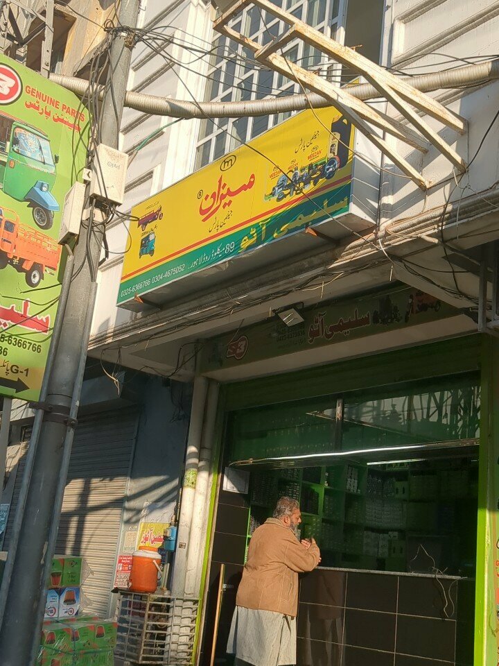 Bicycle shop Salmi auto, Lahore, photo