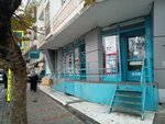 A 101 (İstanbul, Güngören, Gençosman Mah., Dilek Sok., 12D) ، سوبر ماركت
