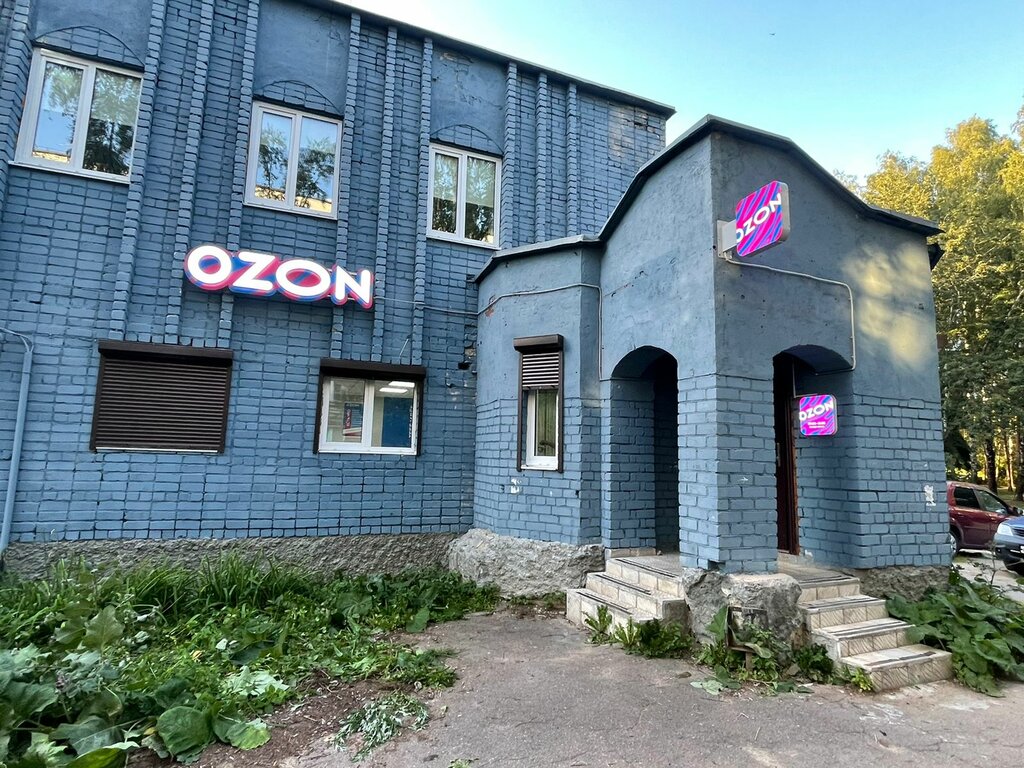 Point of delivery Ozon, Pskov, photo