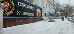 Пиво на розлив (Vladivostokskaya Street, 18), beer shop