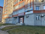 Пятница (Pushkinskaya Street, 365А) ، وكالة أسفار