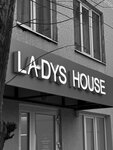 Lady's House (ulitsa Rizy Fakhretdina, 27) ، صالون تجميل