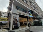 Moodbasic Sirinevler (Istanbul, Bahcelievler, Conquest Avenue, 16B) ، متجر ملابس
