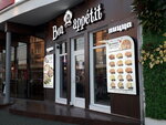 Almaz-Kholding (ulitsa Gorkogo, 52), tienda de joyería
