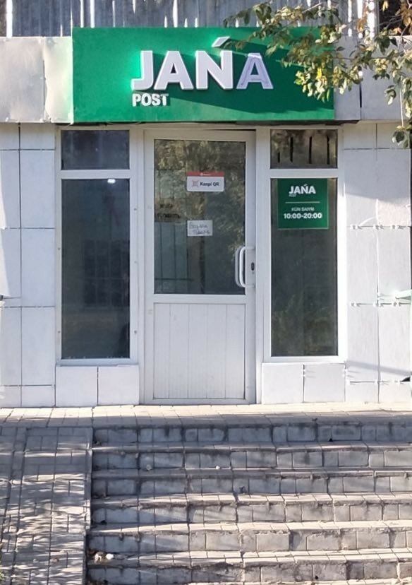 Желідегі гей секс бейнелері