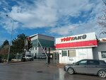 Yigit Battery Industrial Factory (Ankara Province, Sincan District, Ahi Evran OSB Mah., Türkmenistan Cad., 27), baterías y cargadores