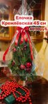 RadovestaDecor (Nevskiy Avenue, 103) ، متجر الهدايا والتذكارات