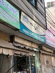 Friends Paint & Hardware (Naya Mohalla, Alam Khan Road, H153/153A), paintwork materials