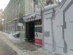 Hard Salt (Lenin Avenue, 52А), tienda de vapeo