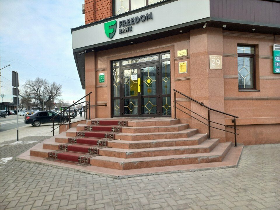 Банк Freedom Bank, Семей, фото