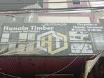 Hunain timber (Province of Sindh, Karachi, Manzoor Colony, Chaudry Rehmat Ali Road), carpentry