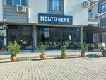 Molto Bene (İzmir, Çiğli, Balatçık Mah., 8911/6 Sok., 5), fast food