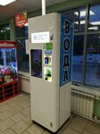 Живая вода (Marksa Avenue, 114), water vending machine