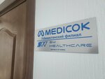 Медикок (Oybek Street, 22), productos de salud