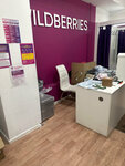 Wildberries (Rublyovskoye Highway, 24к1), point of delivery