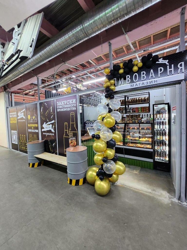 Beer shop Chester, Bryansk, photo