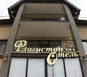 Фото Флогистон