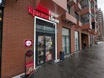 Krasnoe&Beloe (mikrorayon Parkovy, 2к1), grocery