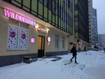 Вдохновение (Okhtinskaya Alley, 16), children's developmental center