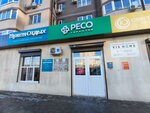 Движение автомобилистов (Pokryshkina Street, 6), community organization