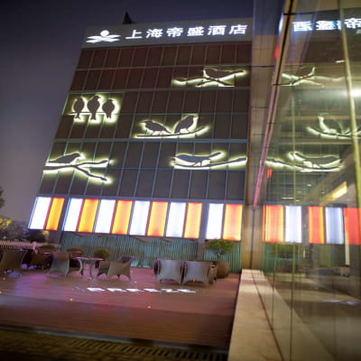 Фото Dorsett Shanghai