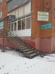 ИНН&Мар (Glazunova Street, 1) ، صالون تجميل