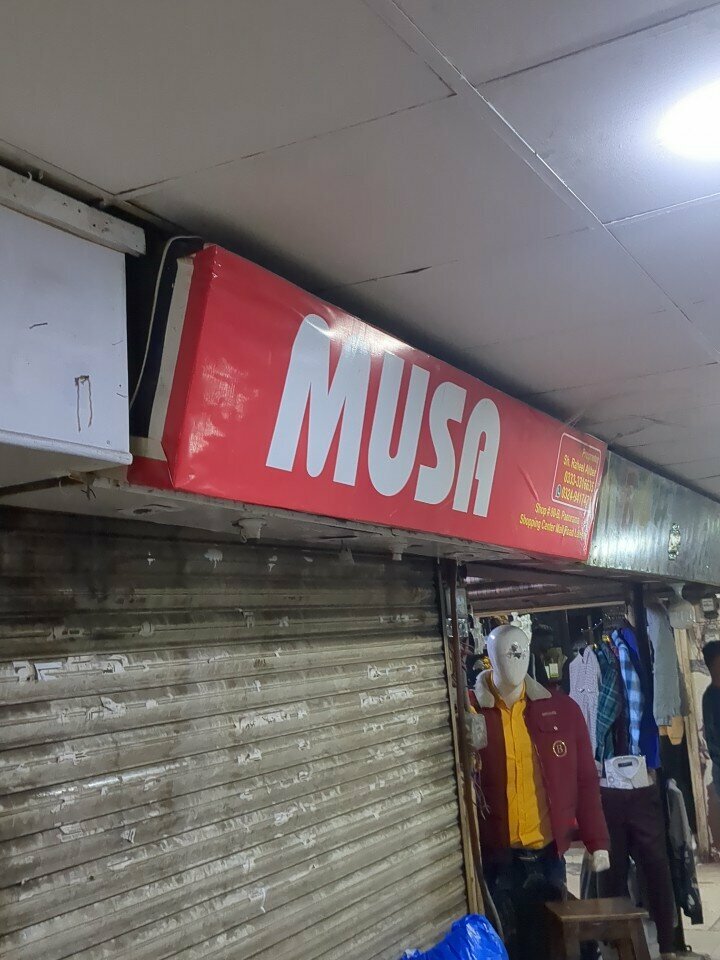 Clothing store Musa garments, Lahore, photo