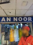 An Noor garments (Lawrence Road, 1), clothing store