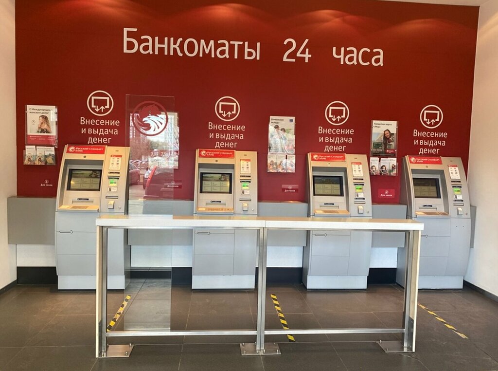 Bank Bank Russkiy Standart, Moscow, photo