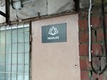 Headlife (Berezhkovskaya Embankment, 20с13) ، معدات صالون تجميل