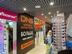 DNS (Baumanskaya Street, 32с2), computer store
